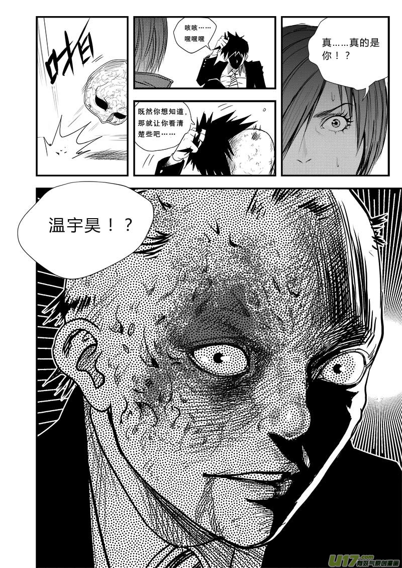 第三十八话-第39话
