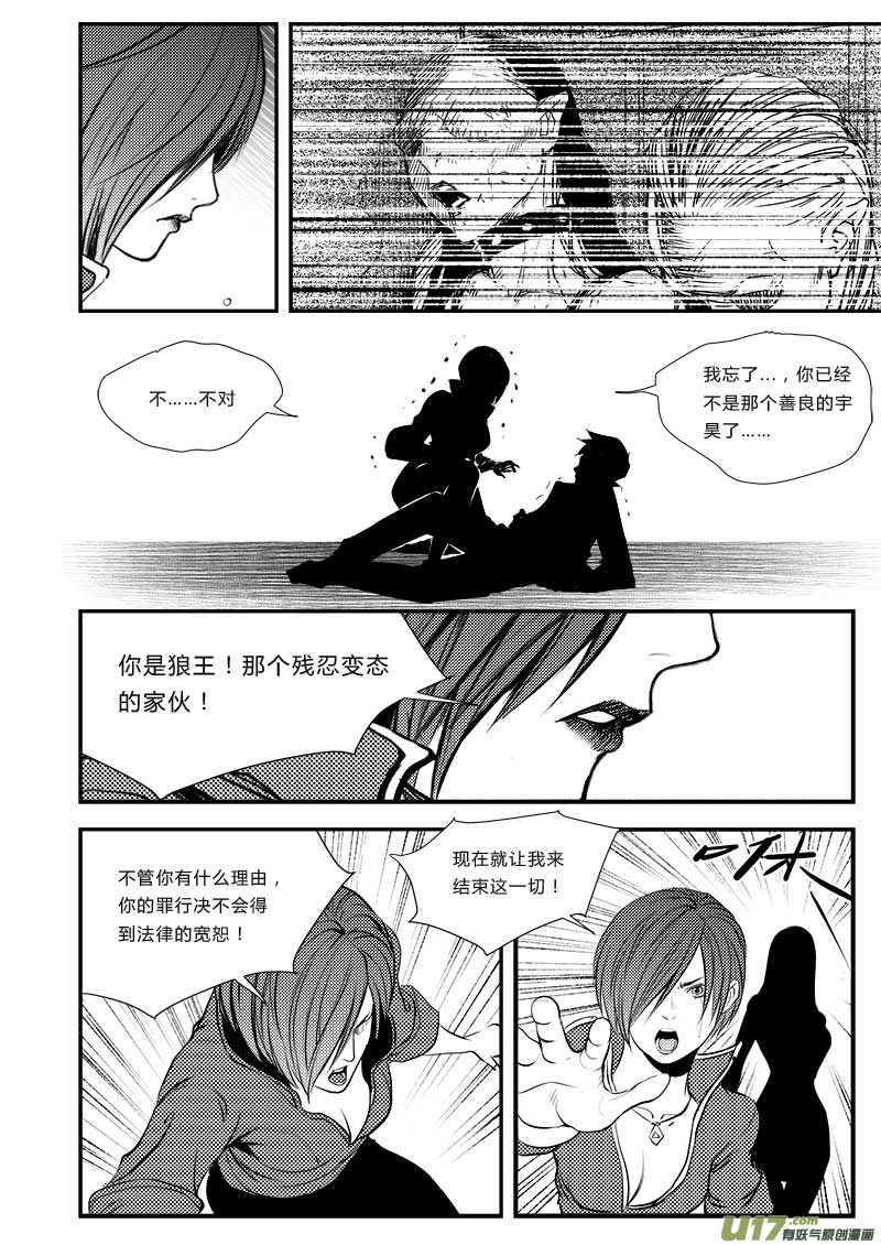 第三十八话-第39话