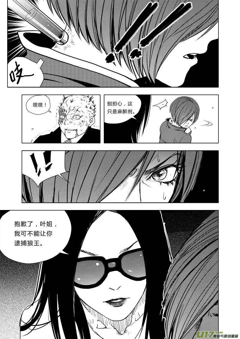 第三十八话-第39话