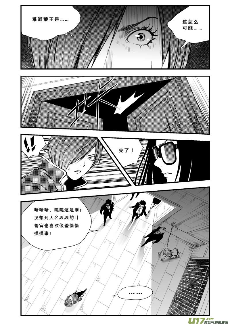 第三十八话-第39话