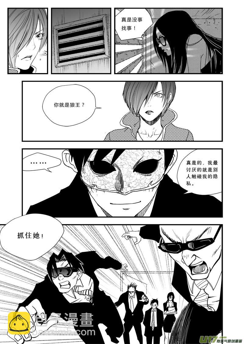 第三十八话-第39话