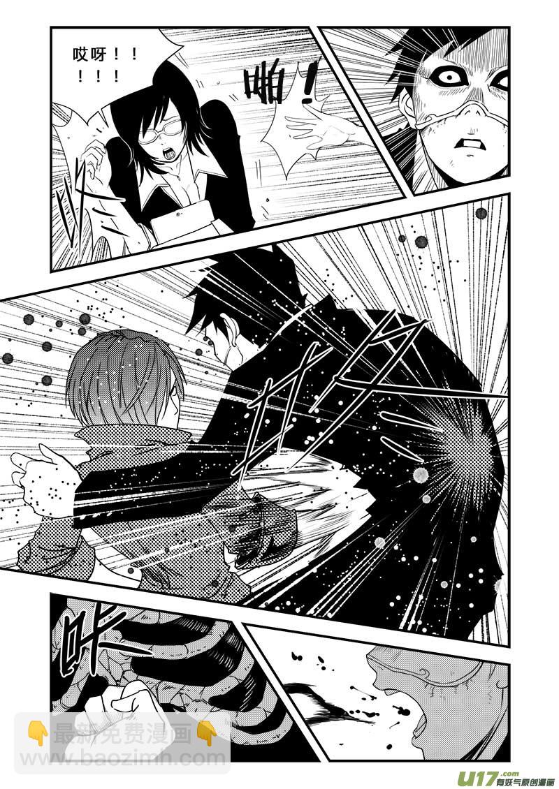 第三十八话-第39话