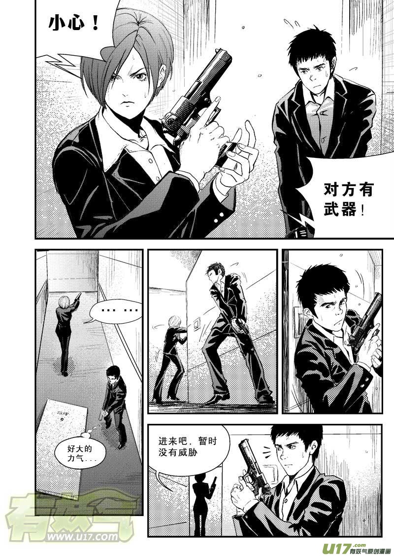 第五话-第5话