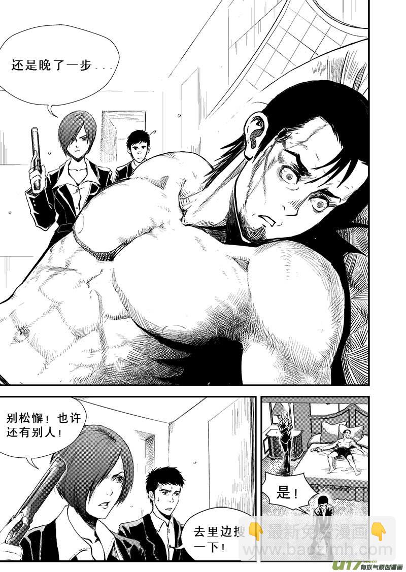 第五话-第5话