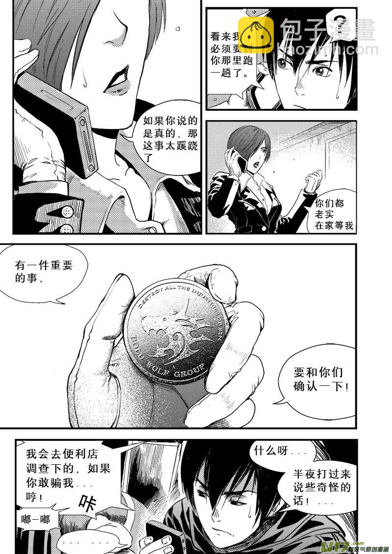 第五话-第5话