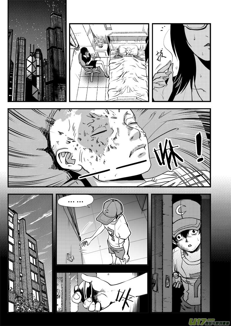第四十话-第41话