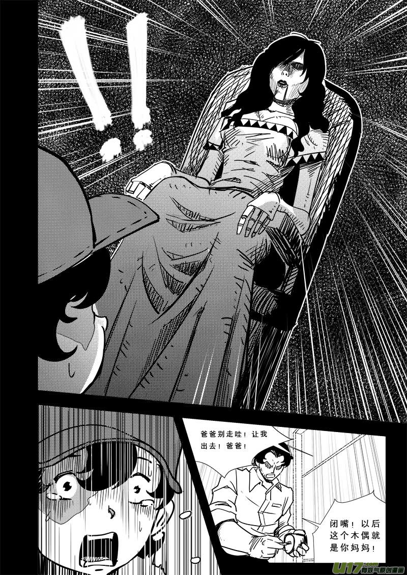 第四十话-第41话