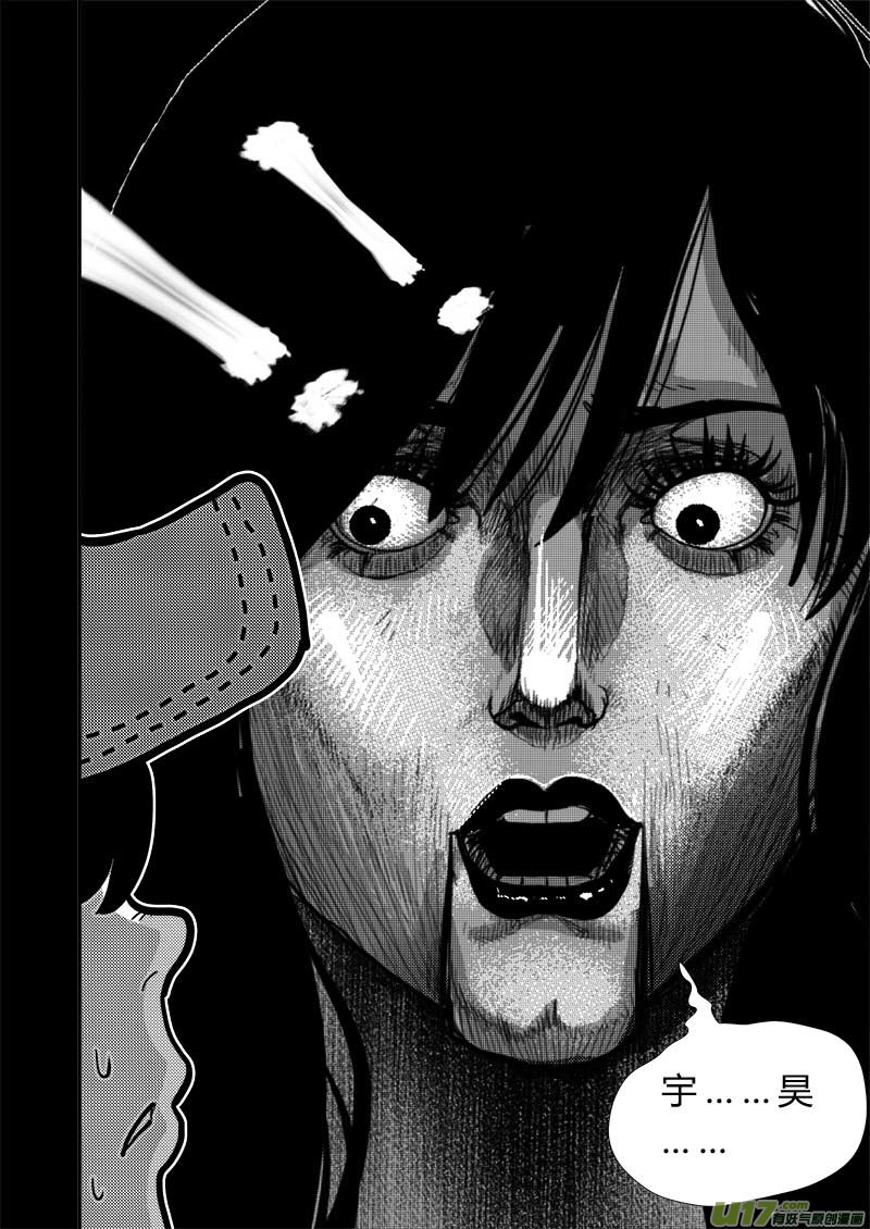 第四十话-第41话