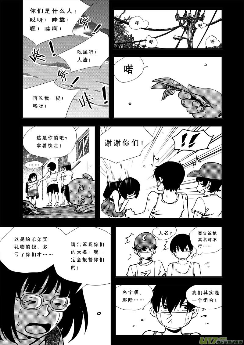 第四十话-第41话