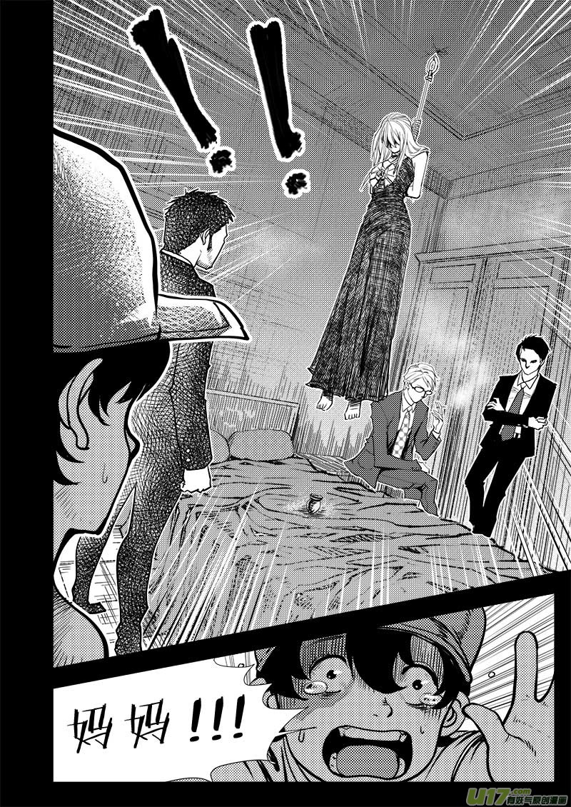 第四十话-第41话
