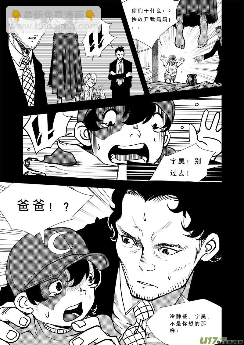 第四十话-第41话