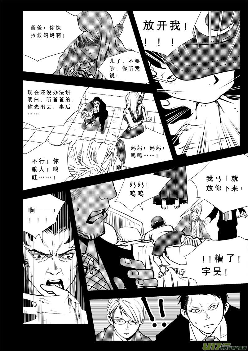 第四十话-第41话