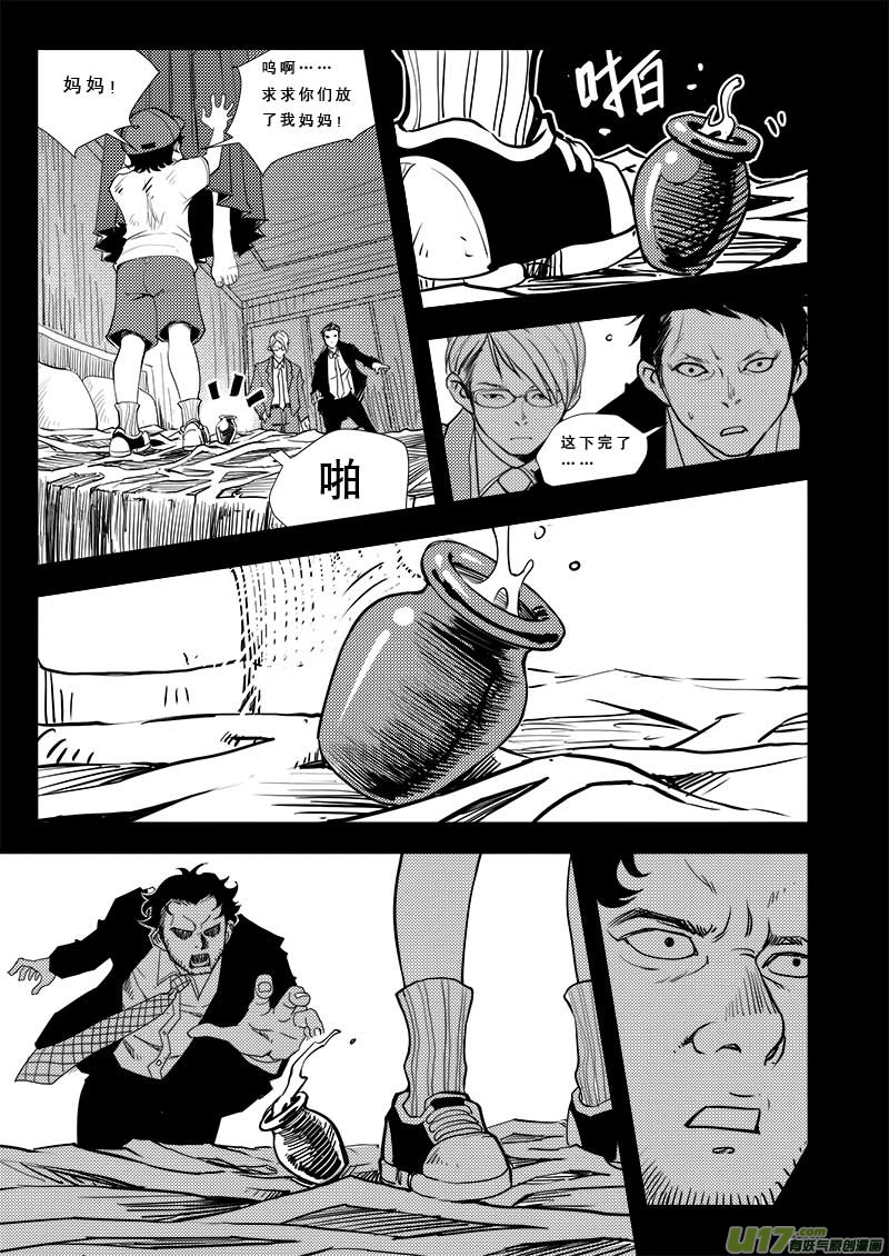 第四十话-第41话
