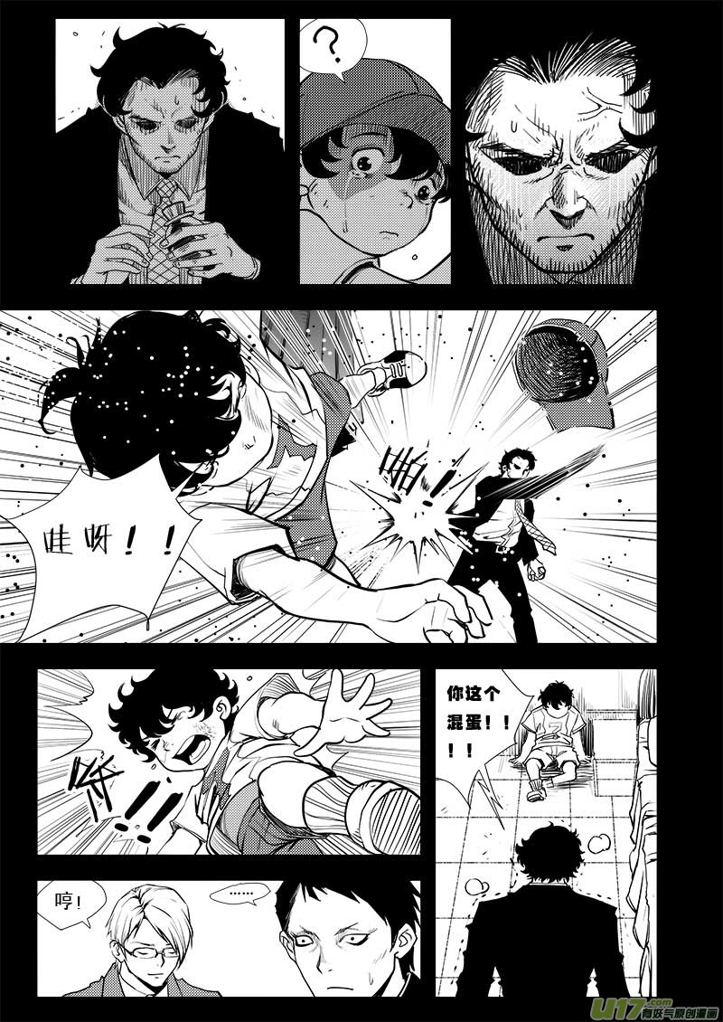 第四十话-第41话