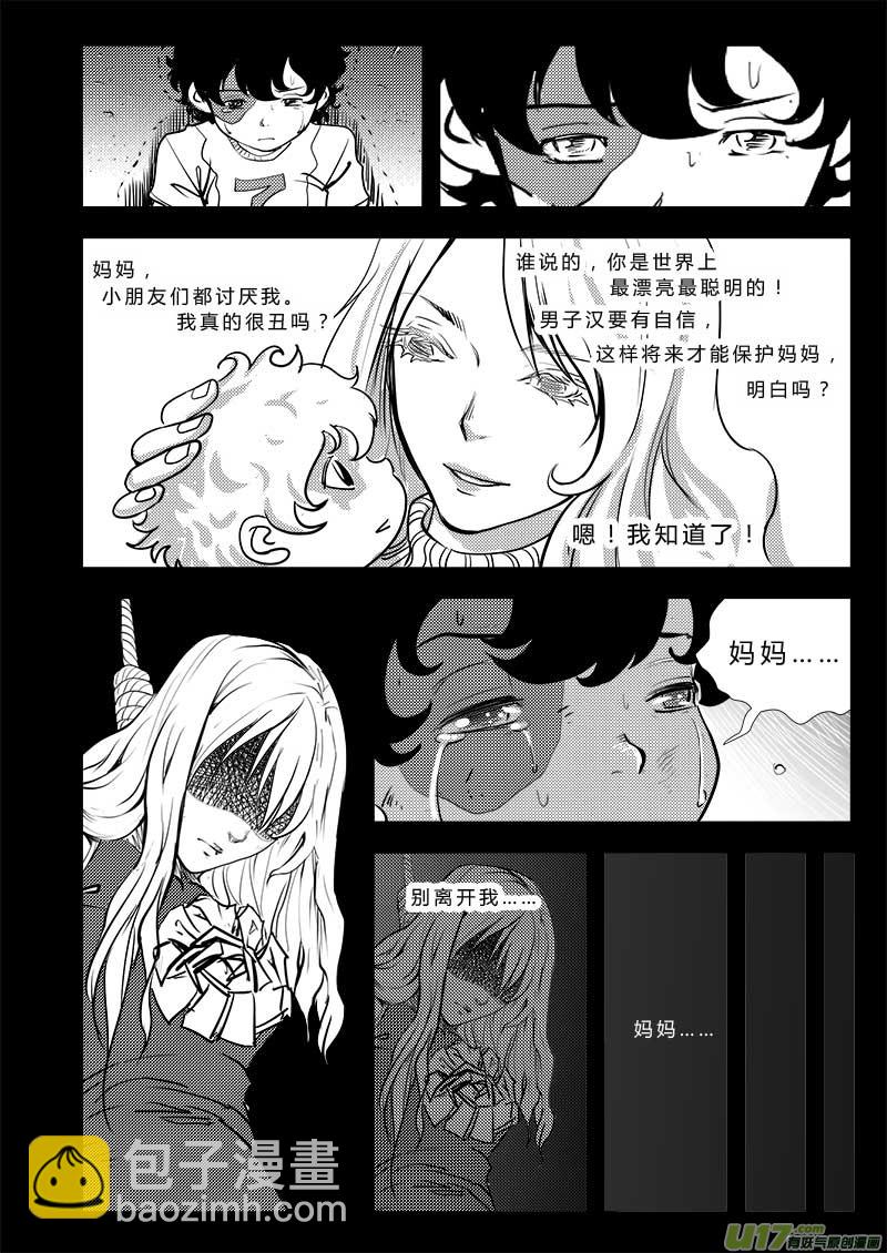 第四十话-第41话