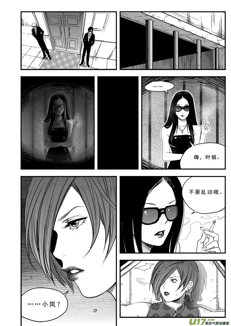 第四十二话-第43话