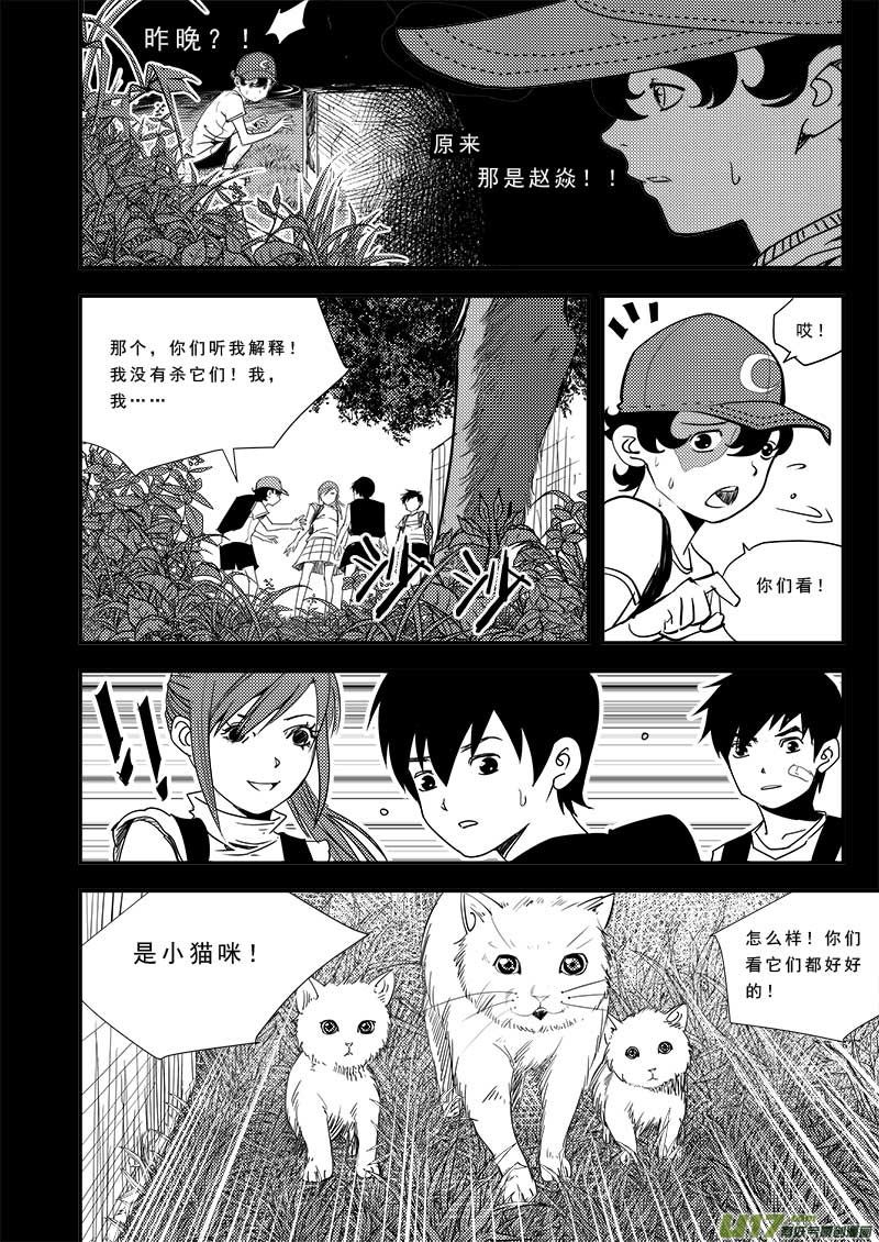第四十二话-第43话