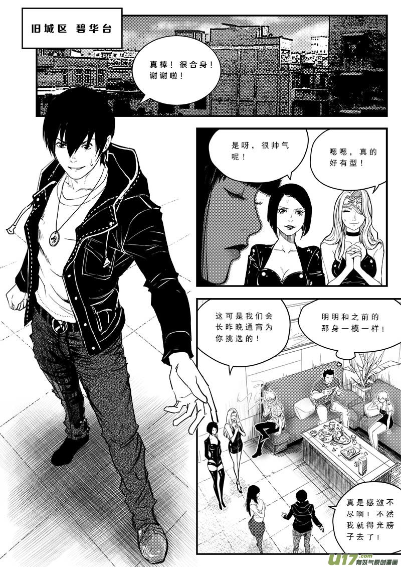 第四十四话-第45话
