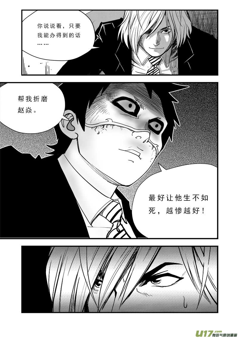 第四十四话-第45话