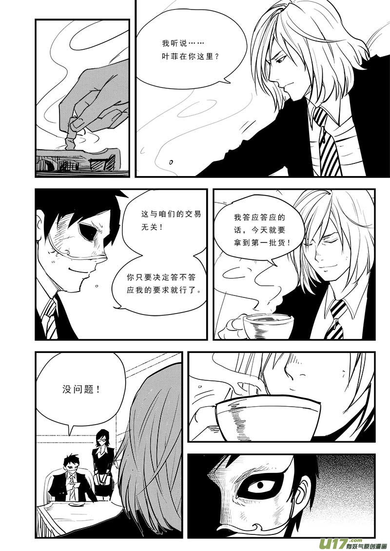 第四十四话-第45话