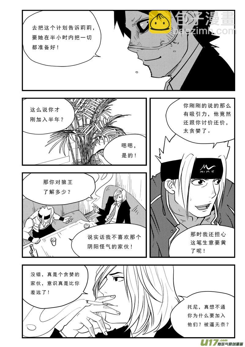 第四十四话-第45话