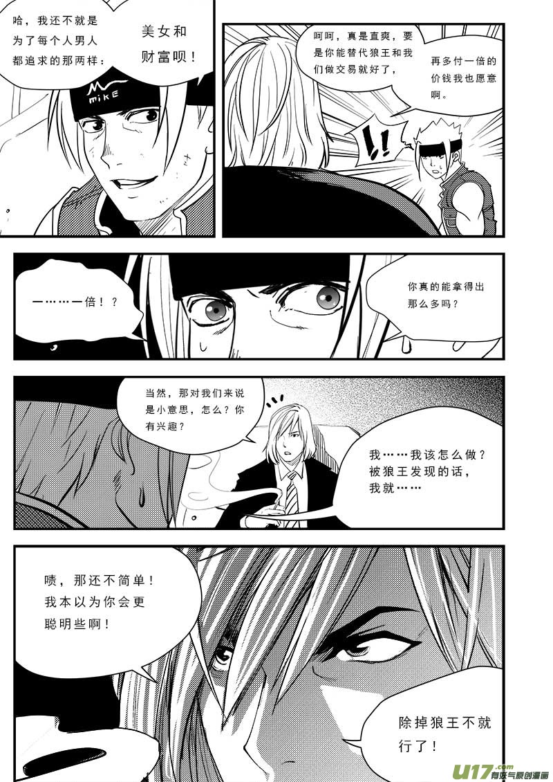 第四十四话-第45话