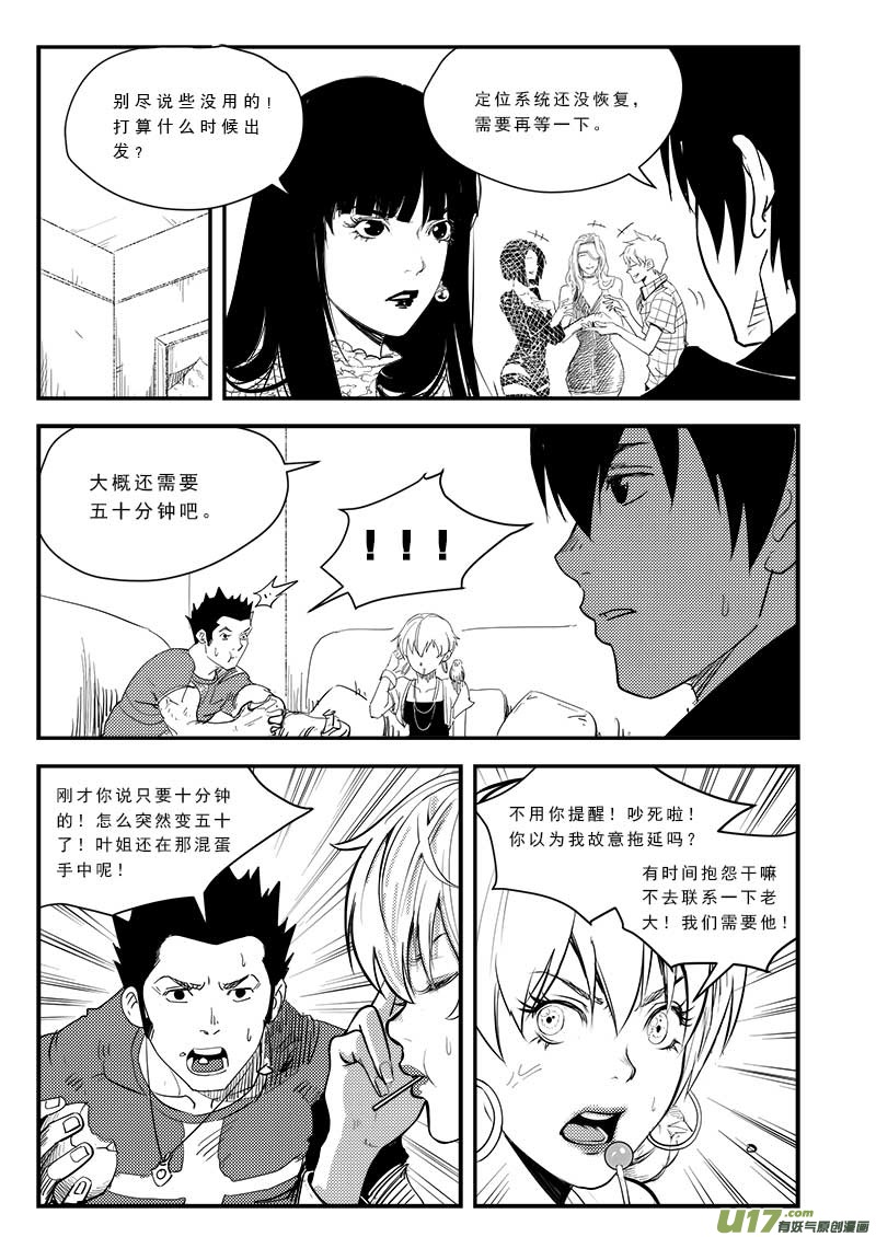 第四十四话-第45话