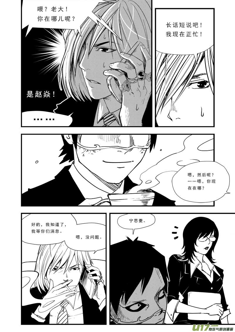 第四十四话-第45话