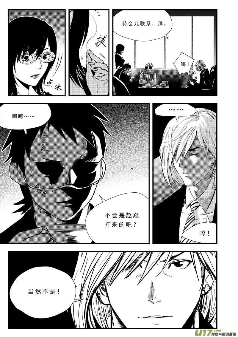 第四十四话-第45话