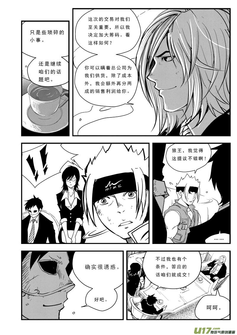 第四十四话-第45话