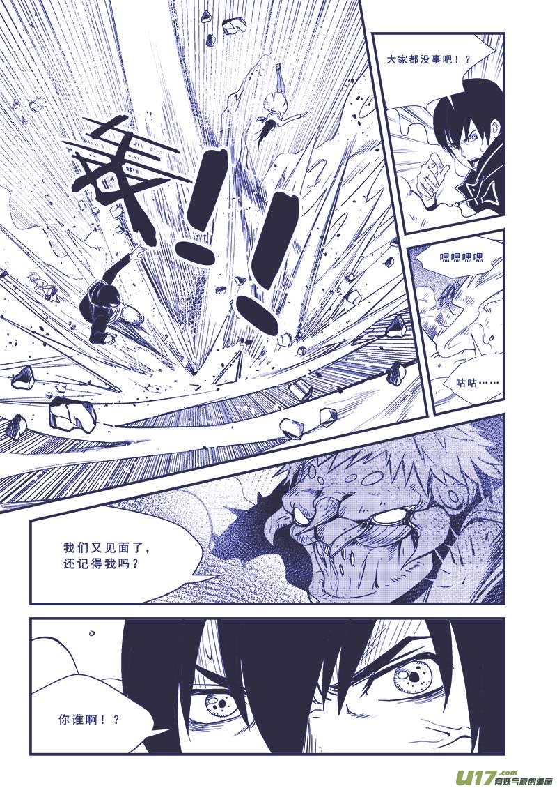 第四十六话-第47话