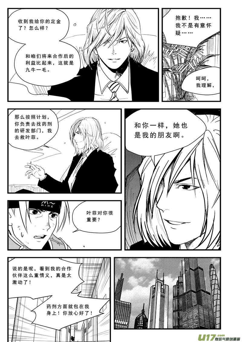 第四十六话-第47话