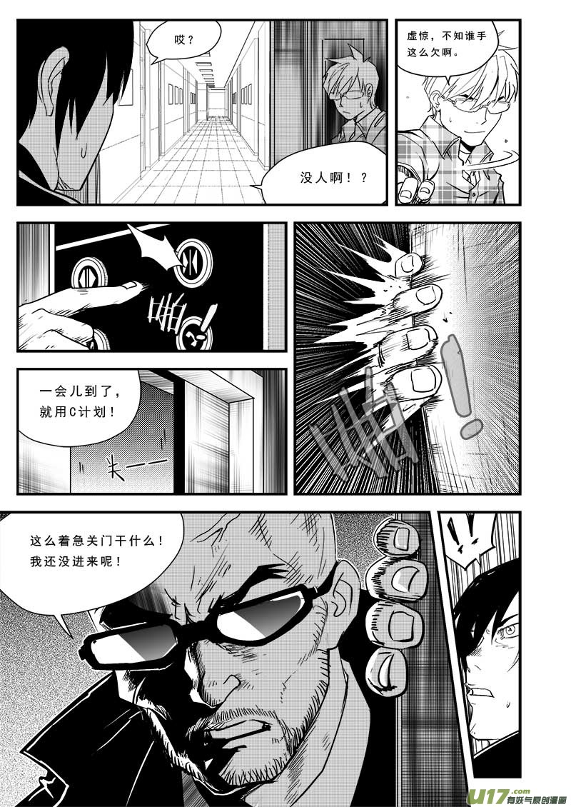 第四十六话-第47话