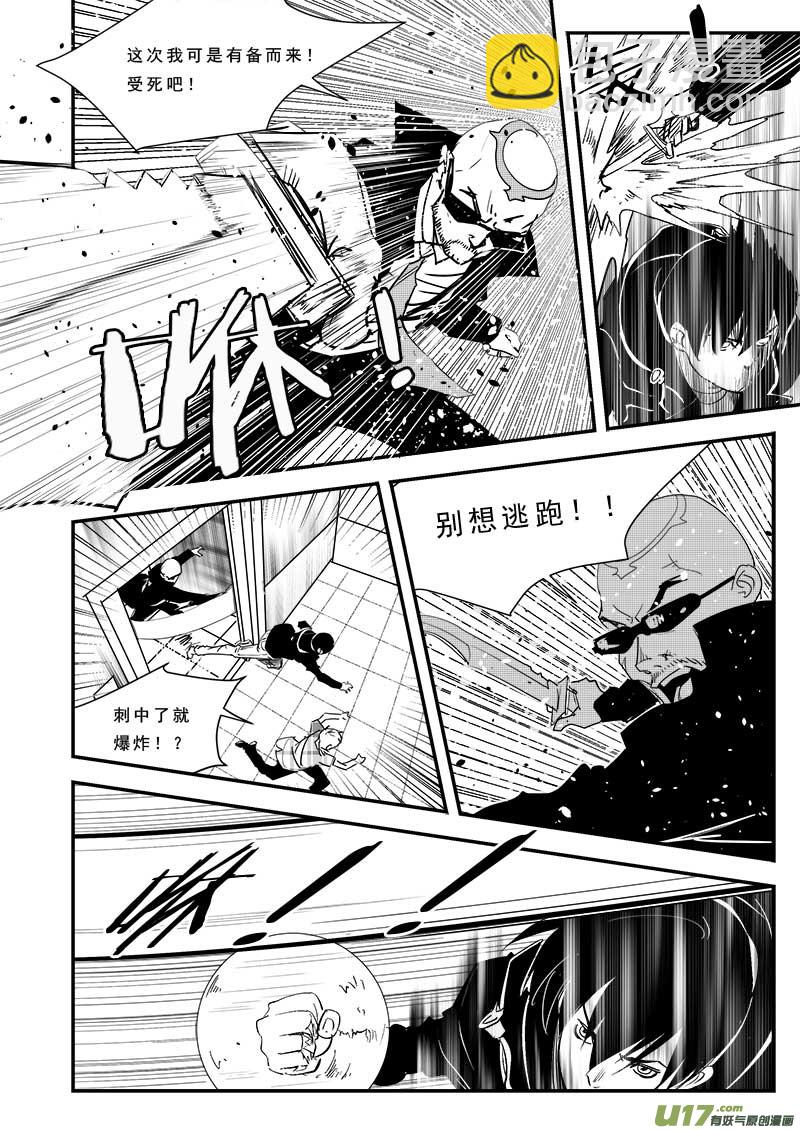 第四十六话-第47话
