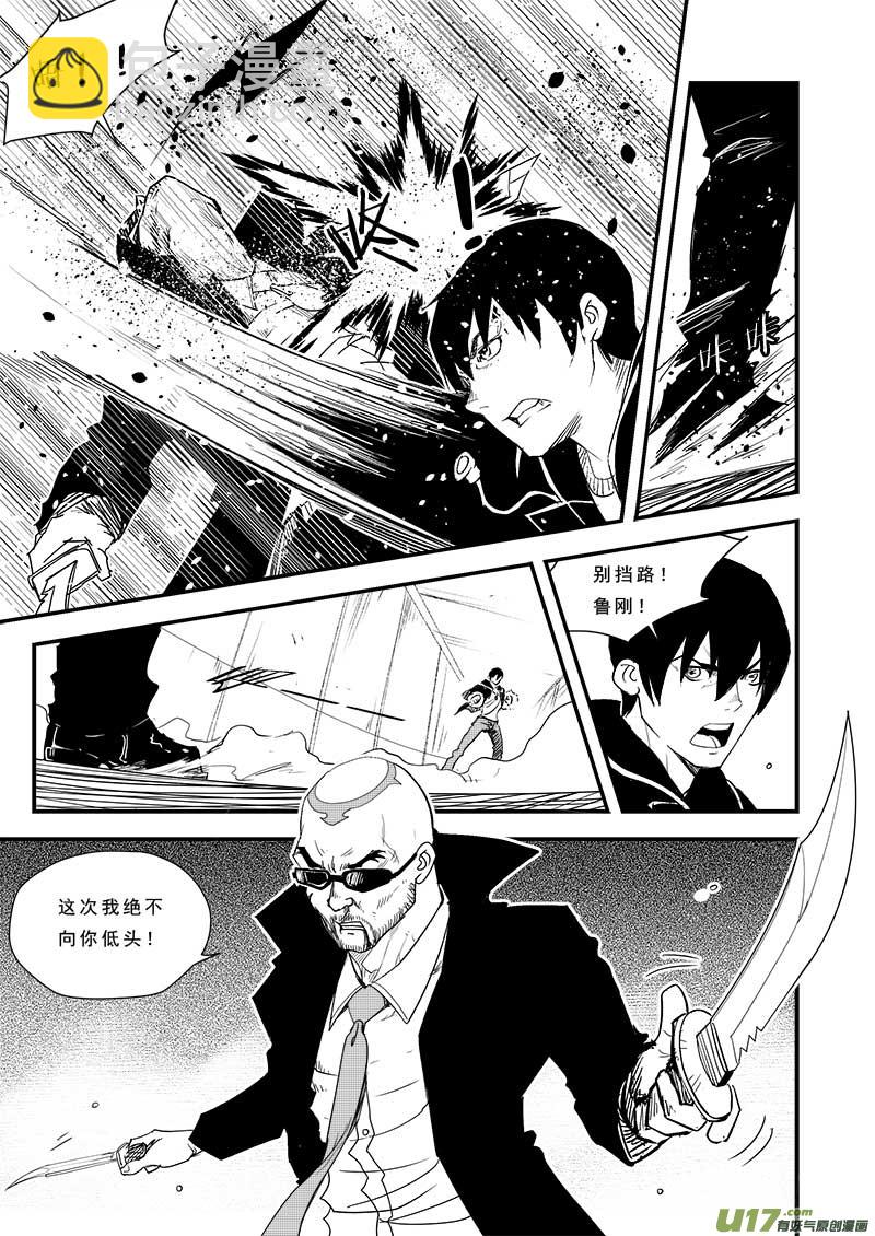 第四十六话-第47话