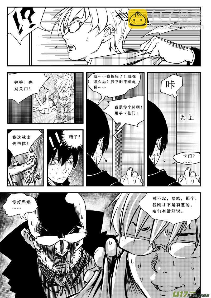 第四十六话-第47话
