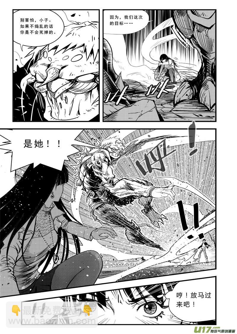 第四十六话-第47话