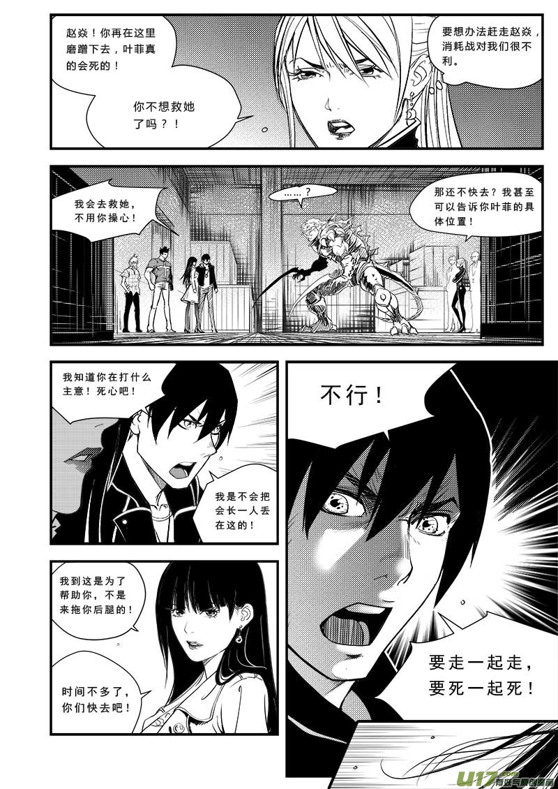 第四十六话-第47话