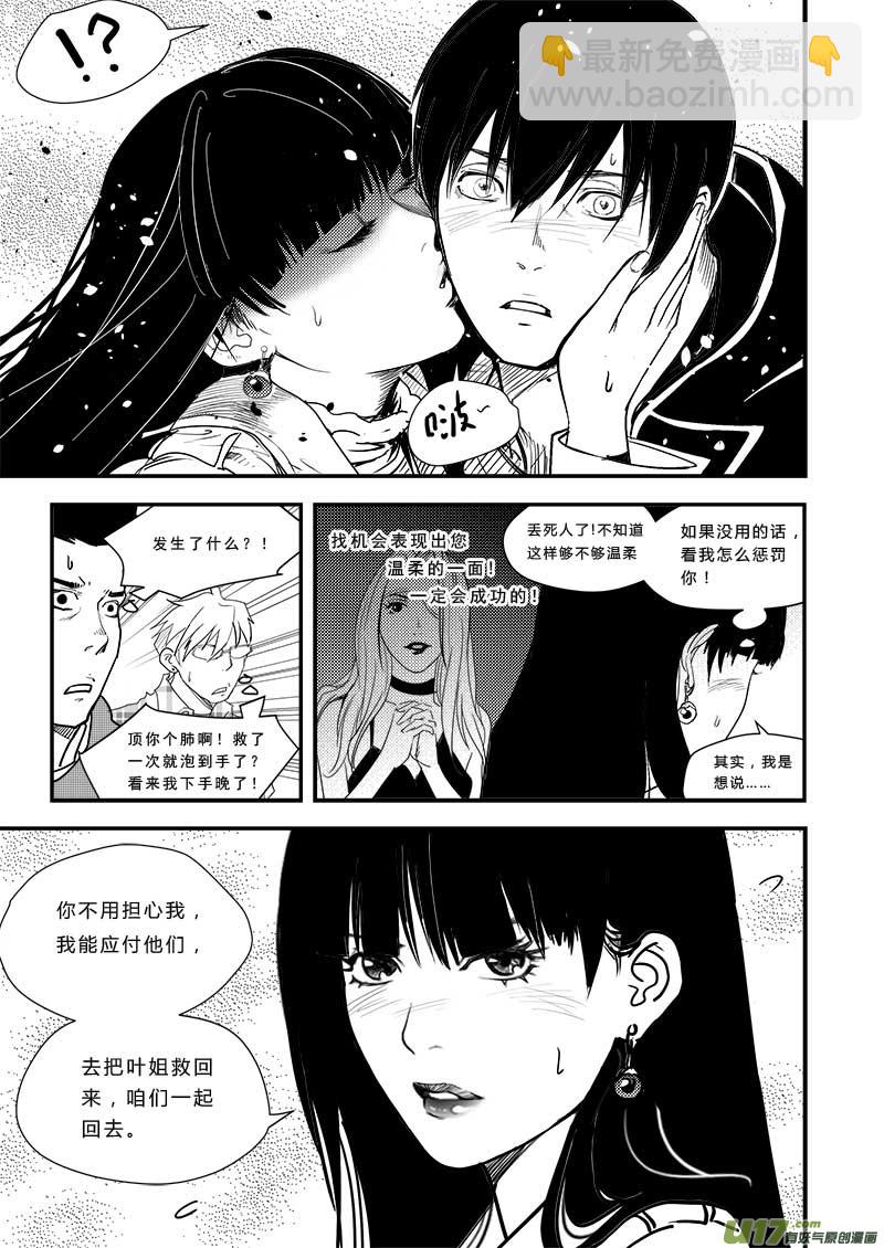 第四十六话-第47话