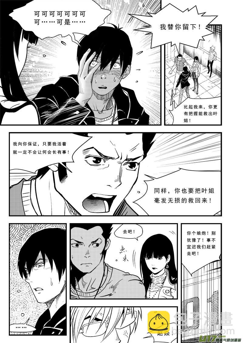 第四十六话-第47话