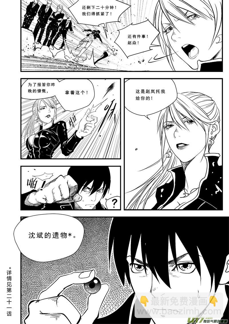 第四十六话-第47话