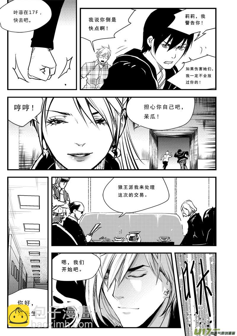 第四十六话-第47话