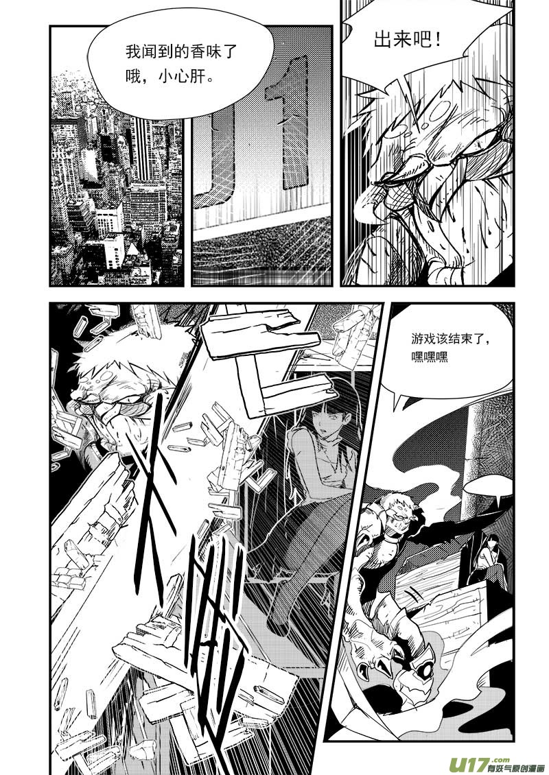 第四十八话-第49话