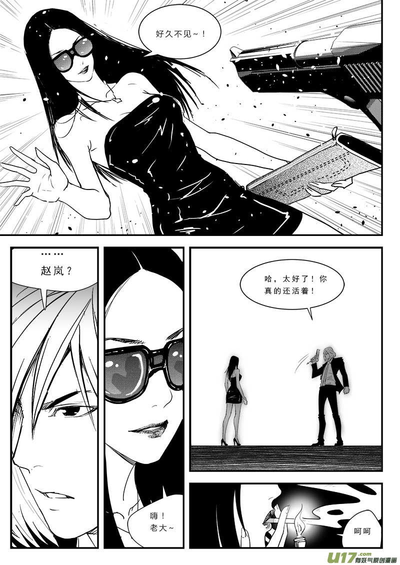 第四十八话-第49话