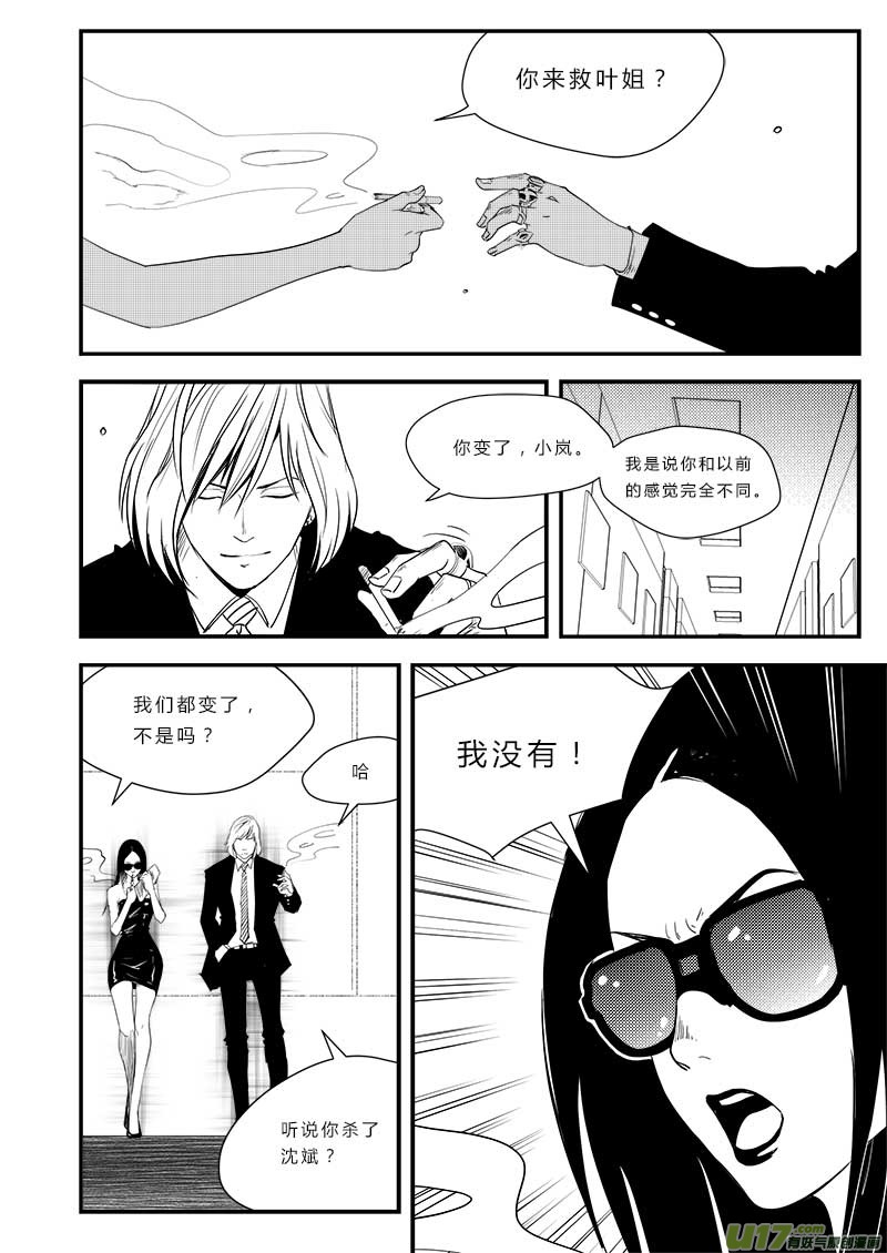 第四十八话-第49话