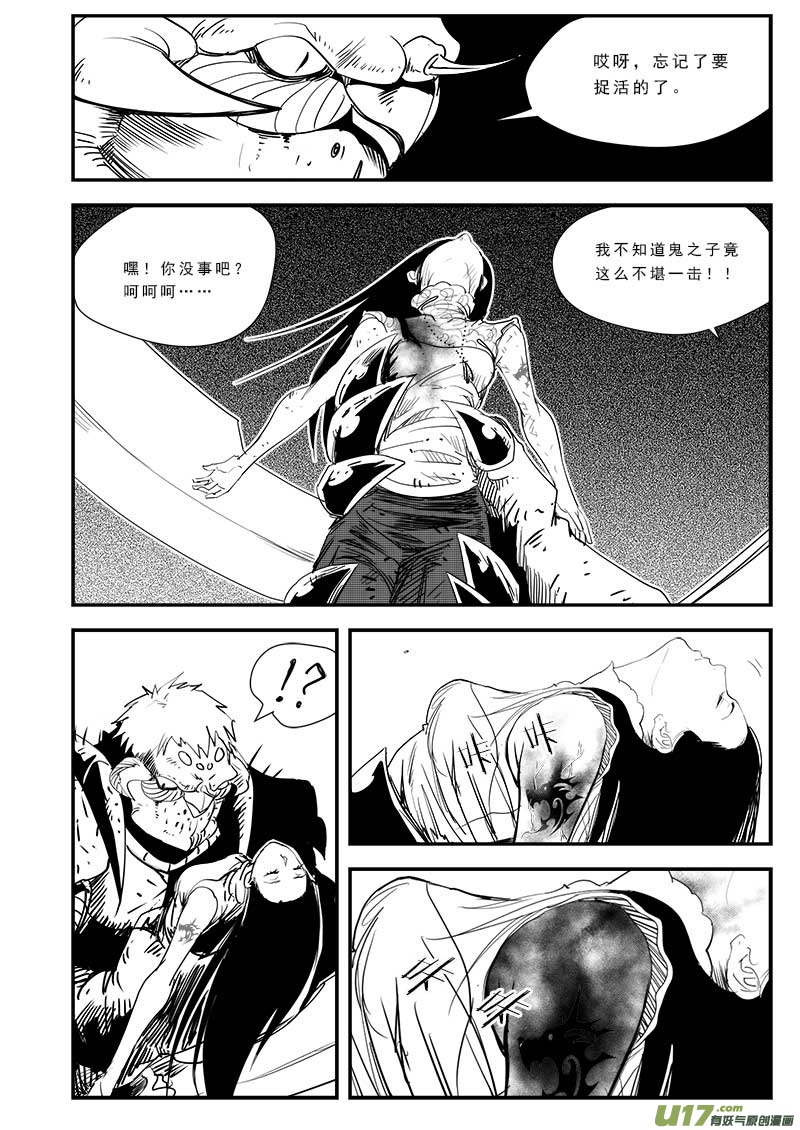 第四十八话-第49话