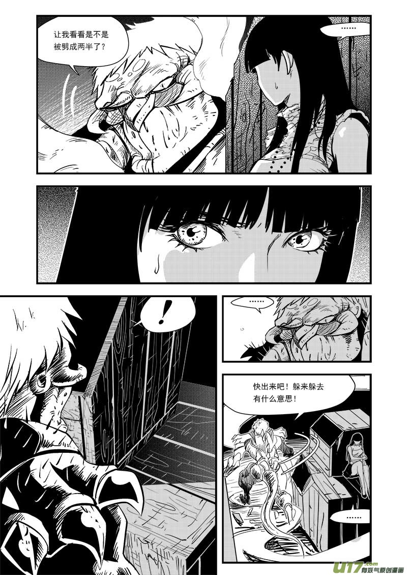 第四十八话-第49话