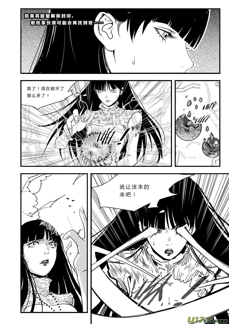 第四十八话-第49话