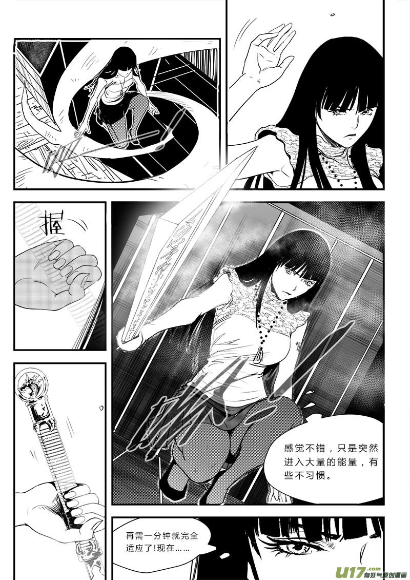 第四十八话-第49话