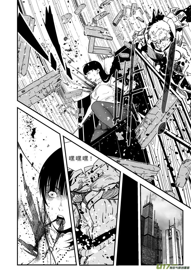 第四十八话-第49话